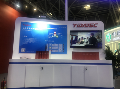 亿达信息智博会闪耀登场，以数字之力赋能产业未来